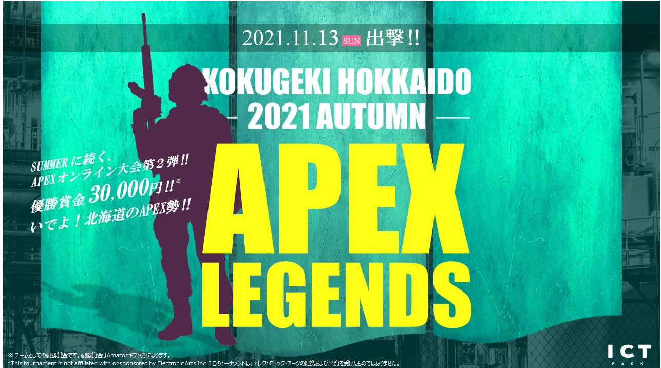 Eスポーツ Villa Koshido Odori E Sports Booking System