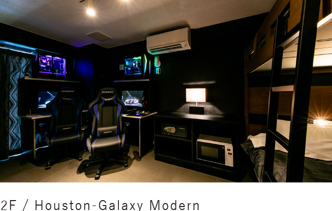 2F Houston-Galaxy Modern